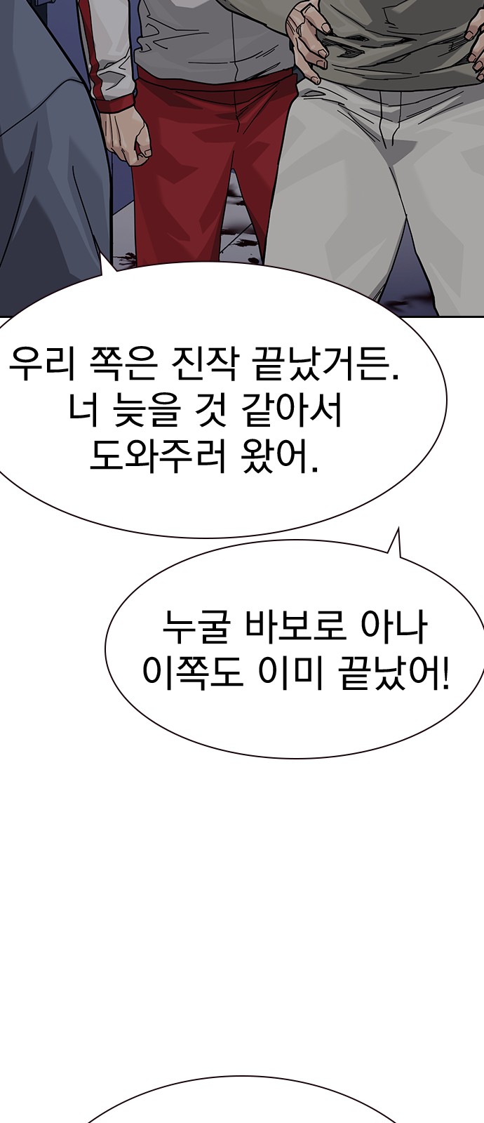 46 페이지