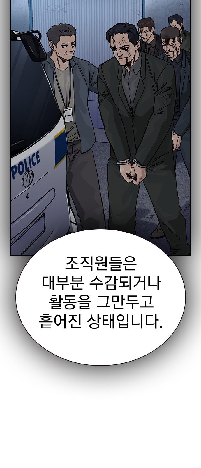 70 페이지