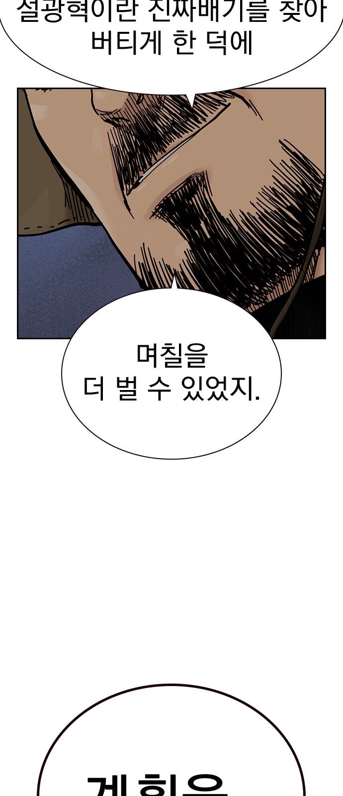 75 페이지
