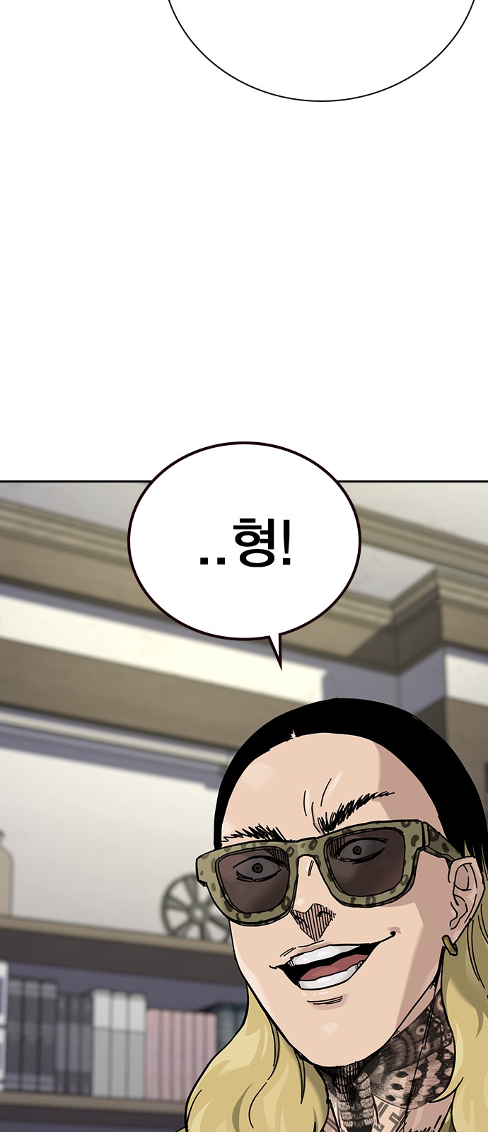 80 페이지