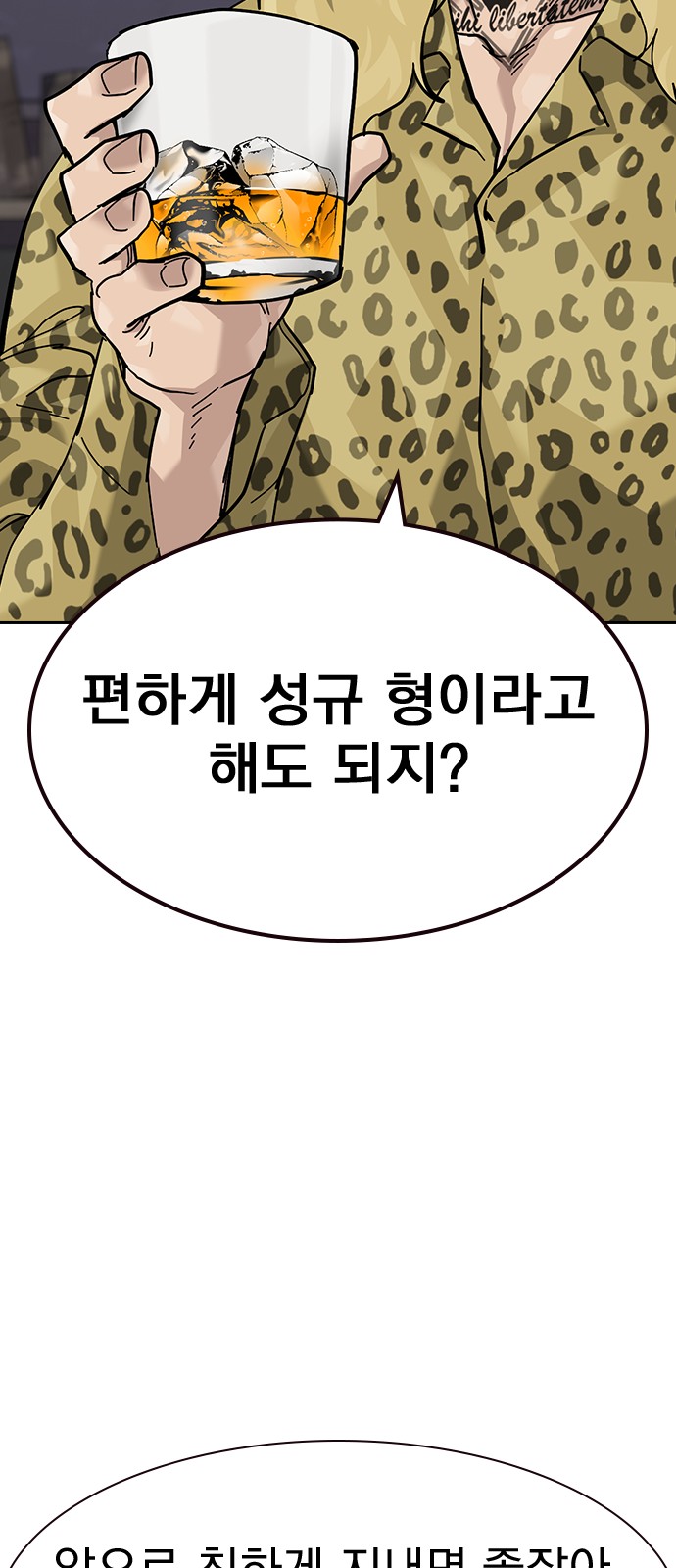 81 페이지