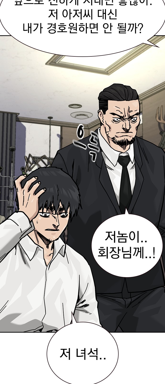 82 페이지