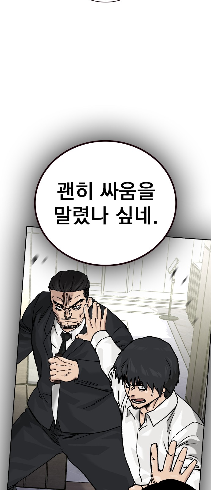 83 페이지