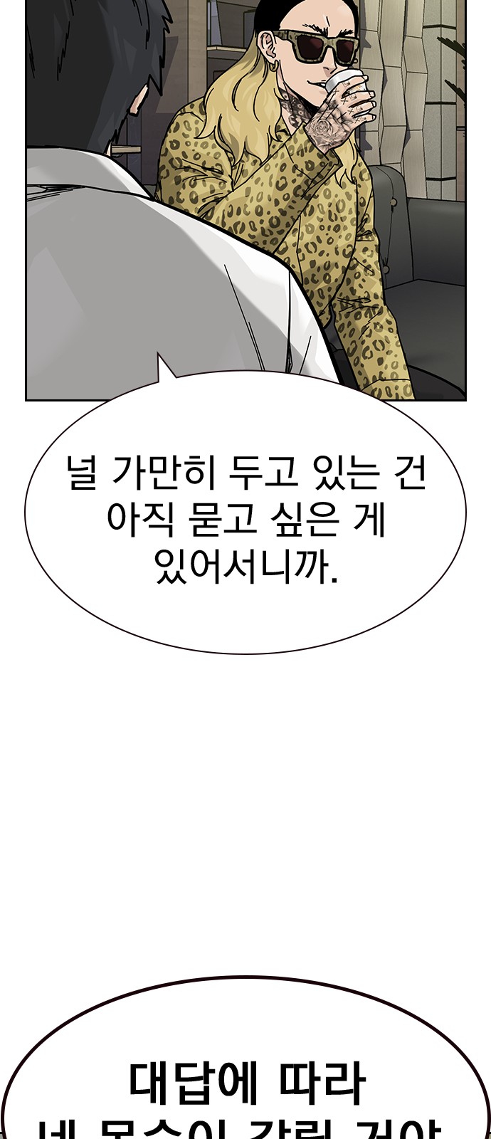 85 페이지