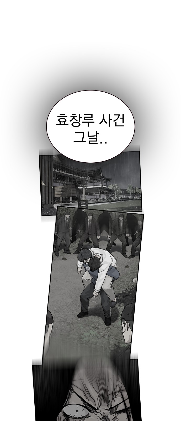 88 페이지