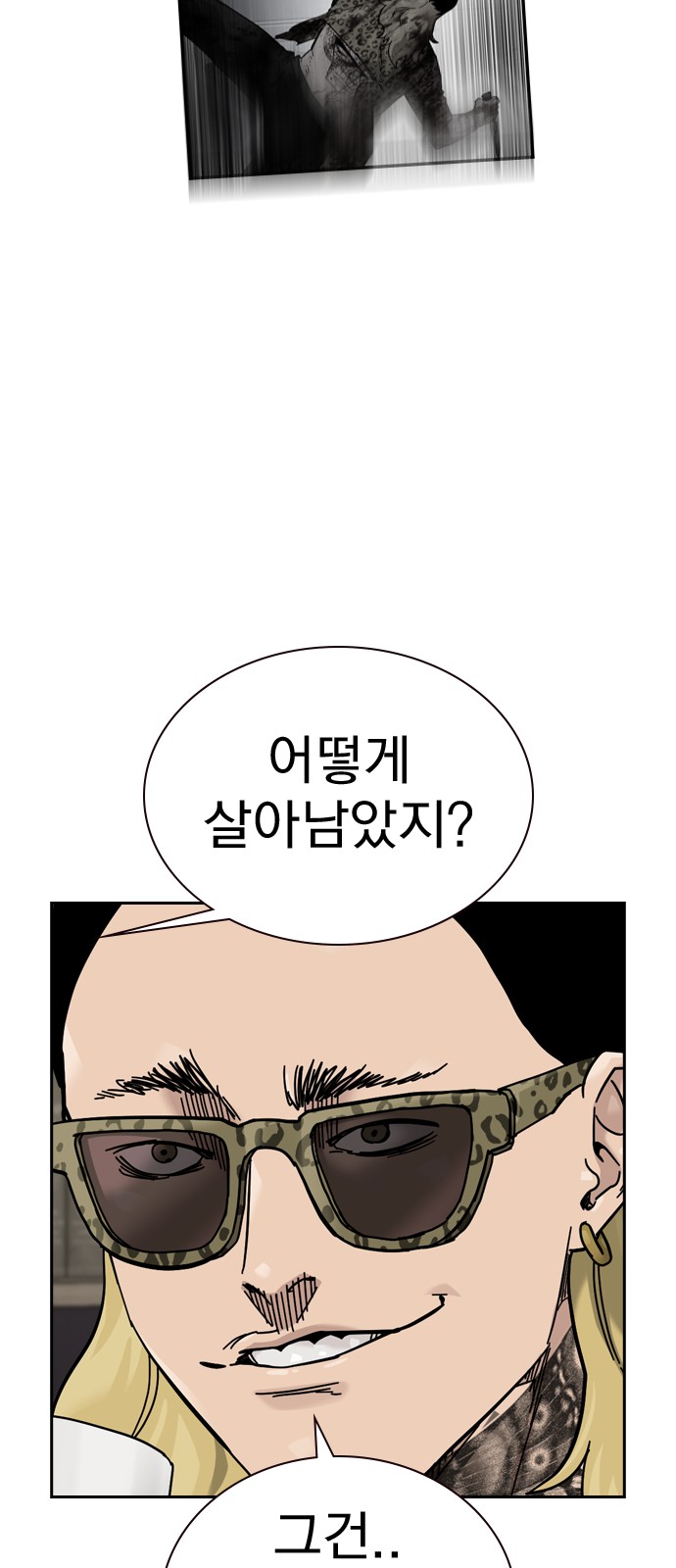 90 페이지