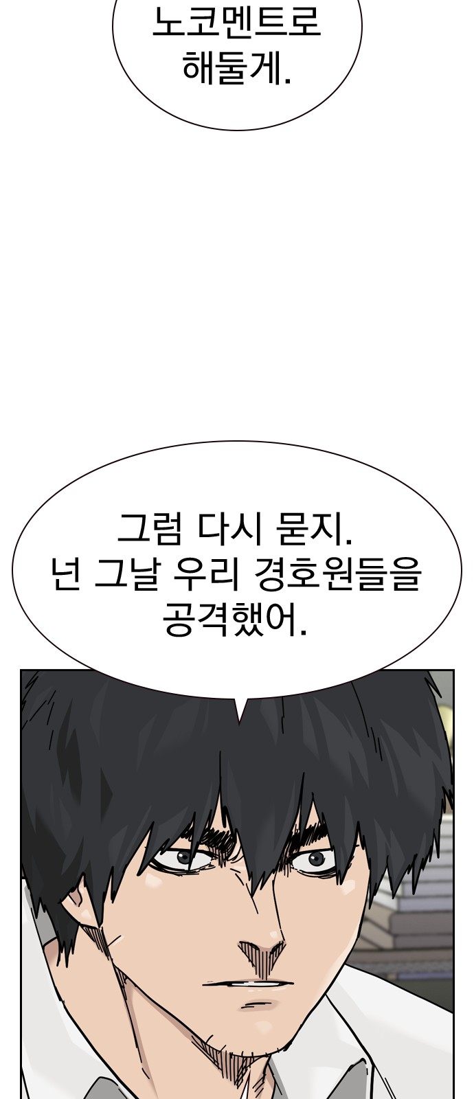 91 페이지