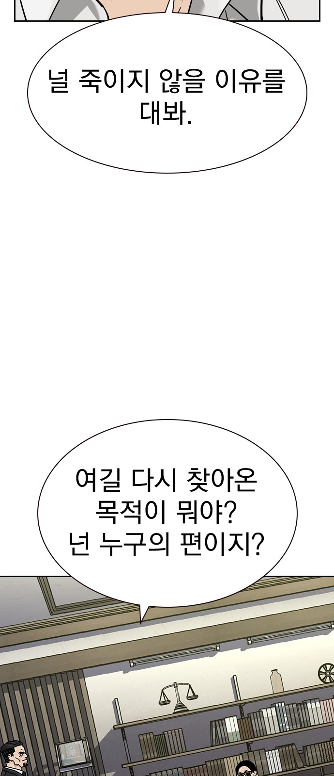 92 페이지
