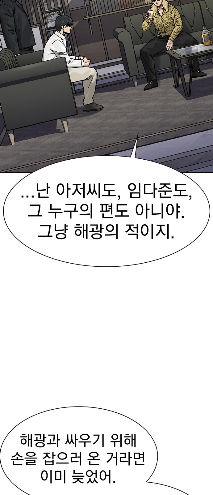93 페이지