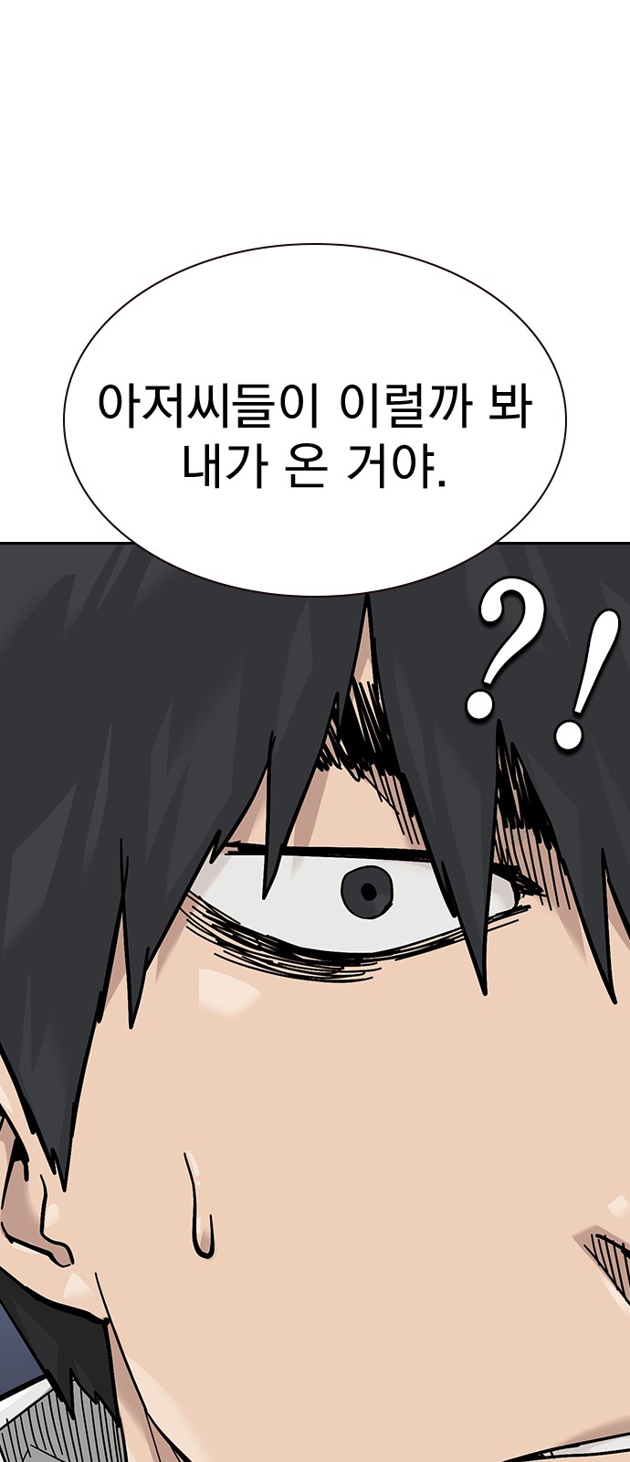 95 페이지