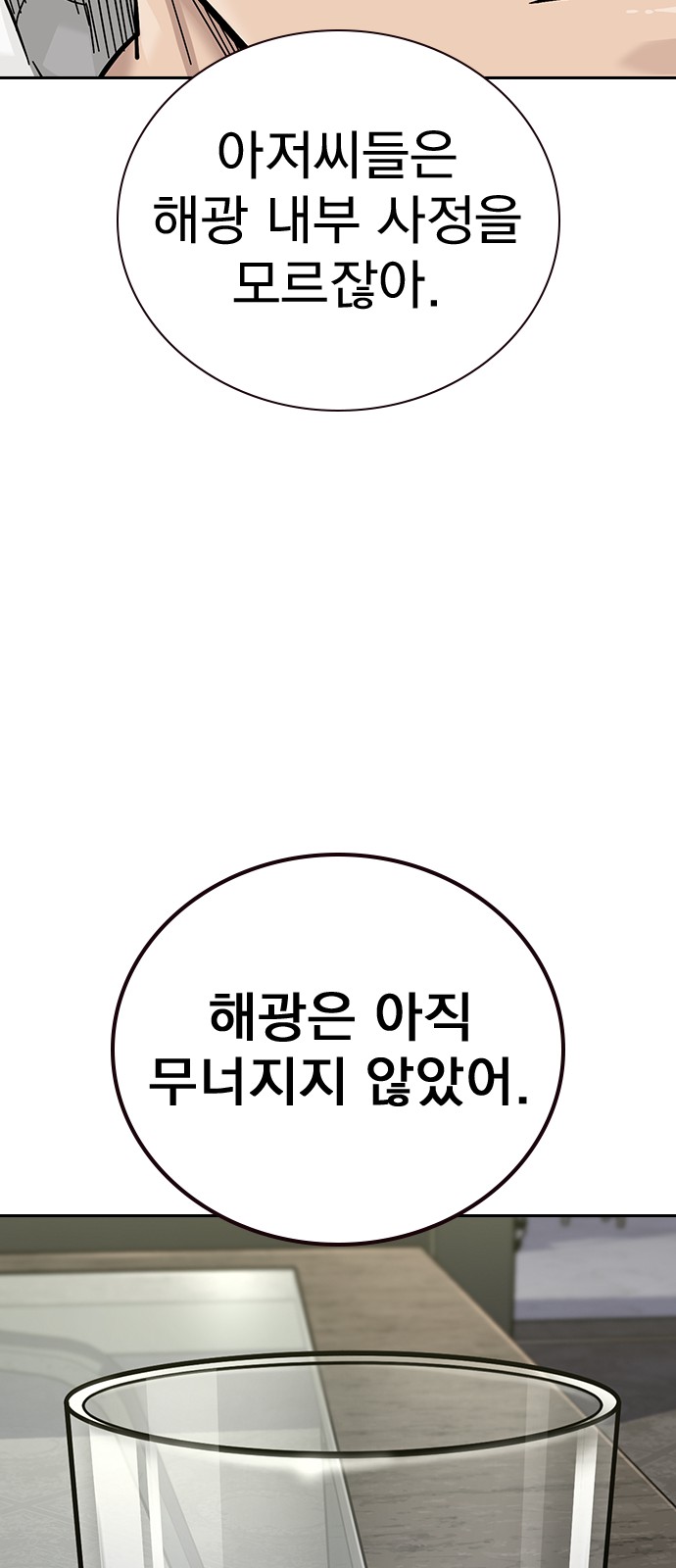 96 페이지