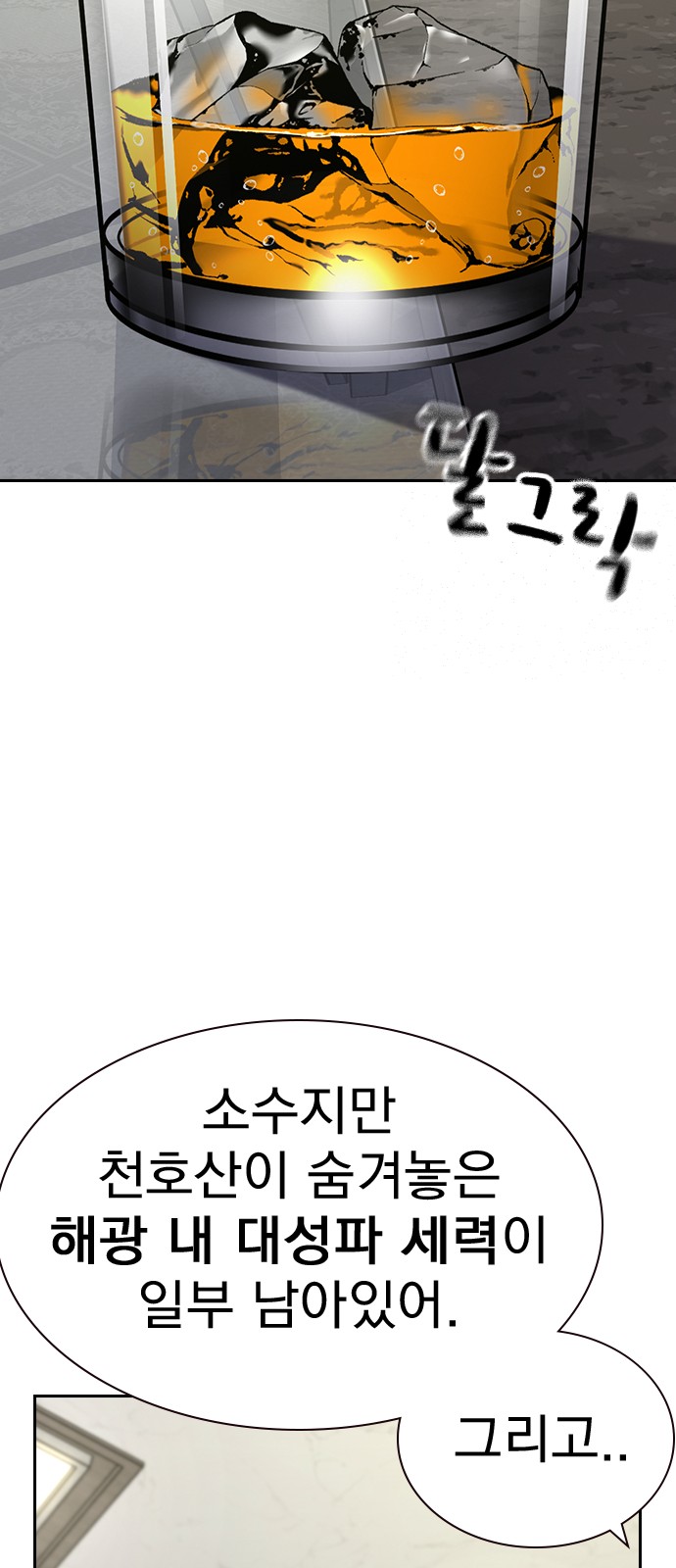 97 페이지