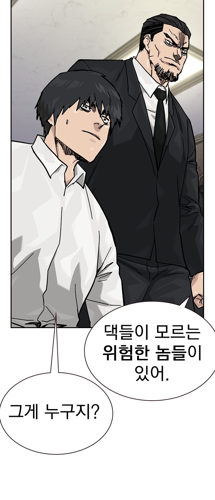 98 페이지