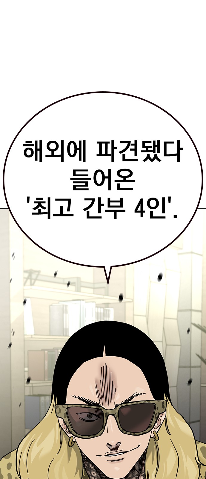 99 페이지