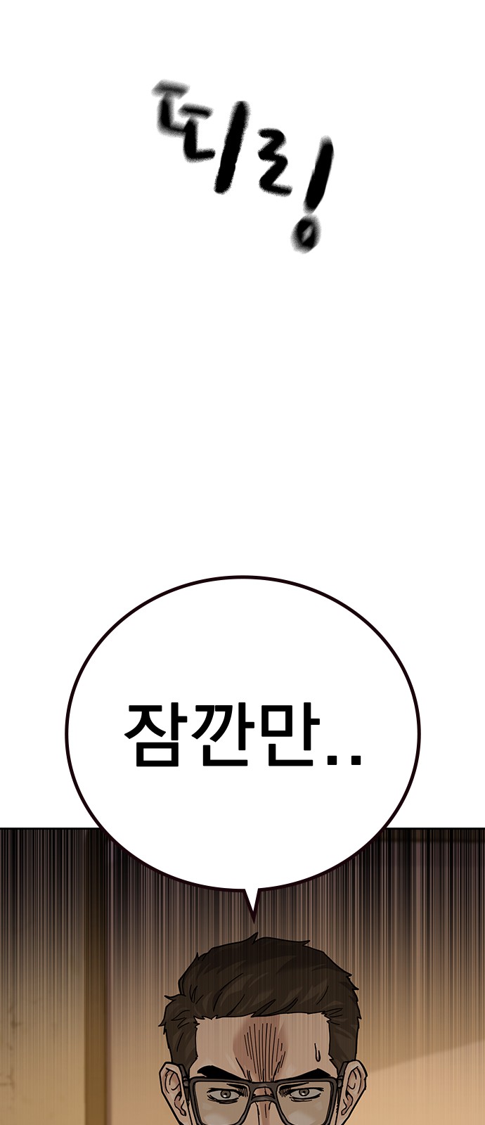 100 페이지