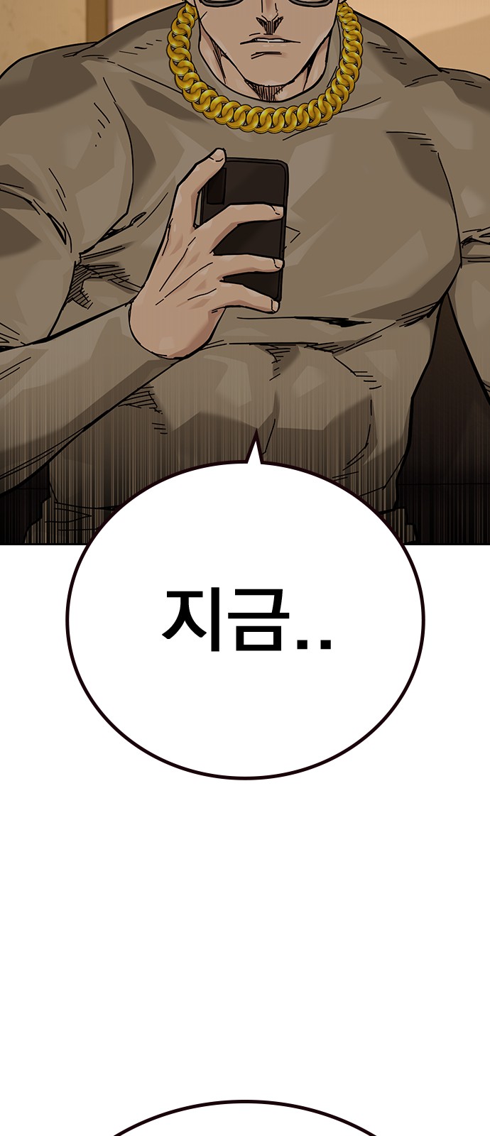 101 페이지