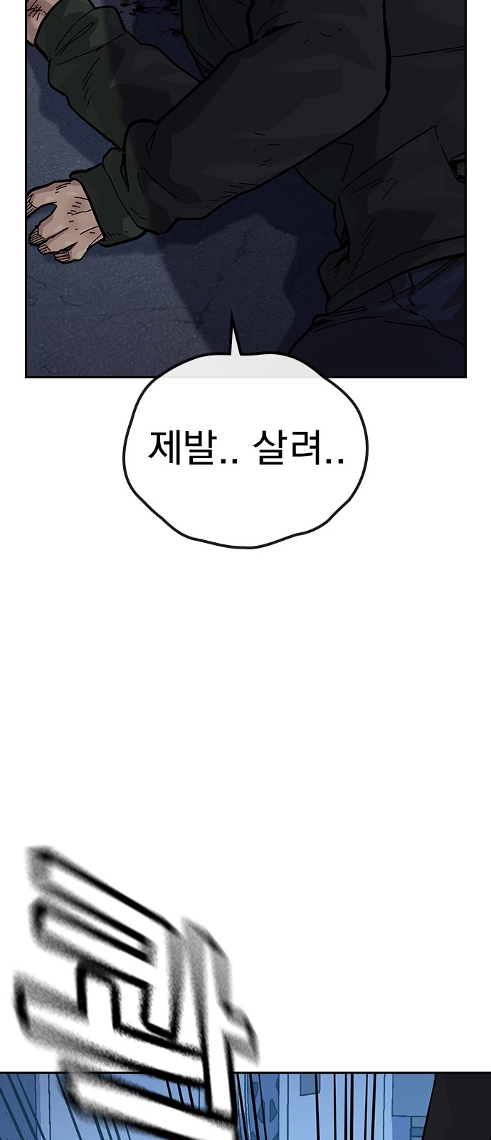 105 페이지