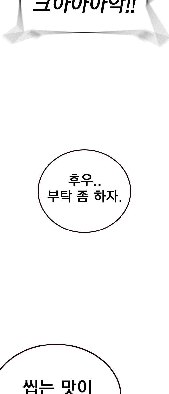 107 페이지