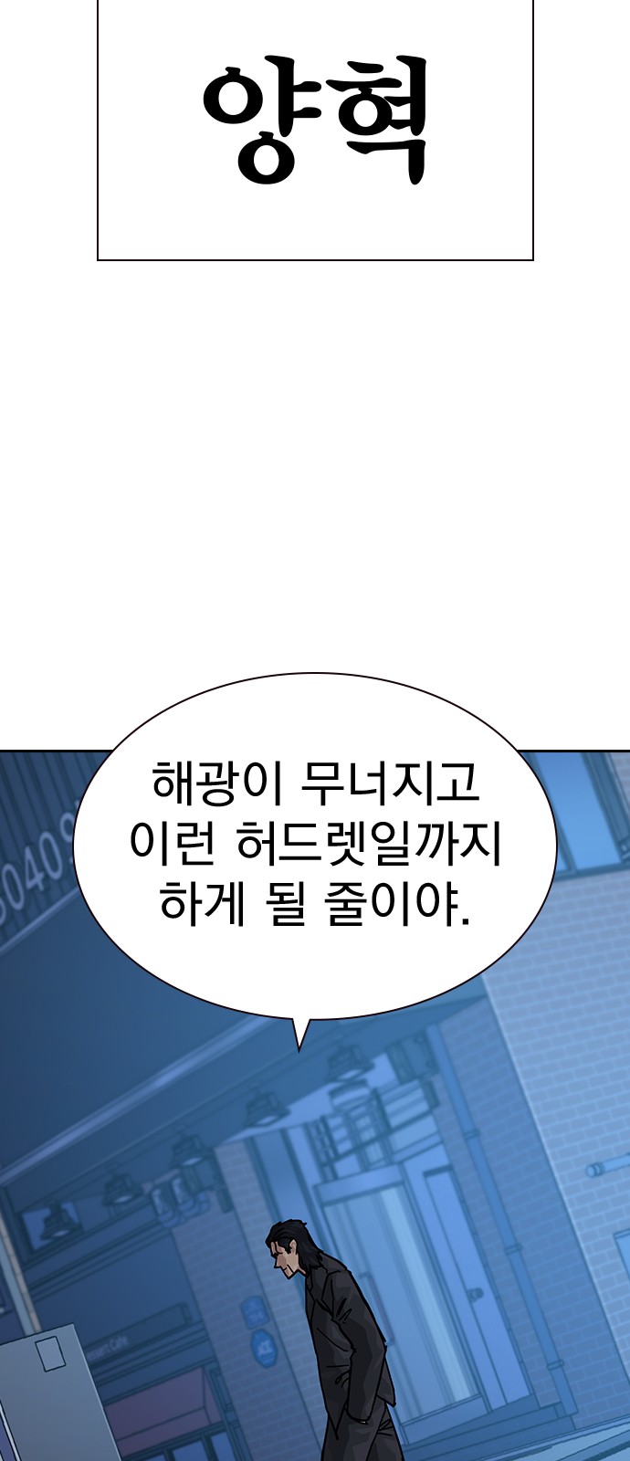 110 페이지