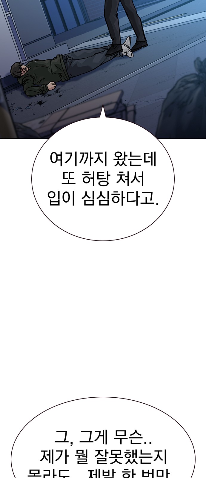 111 페이지