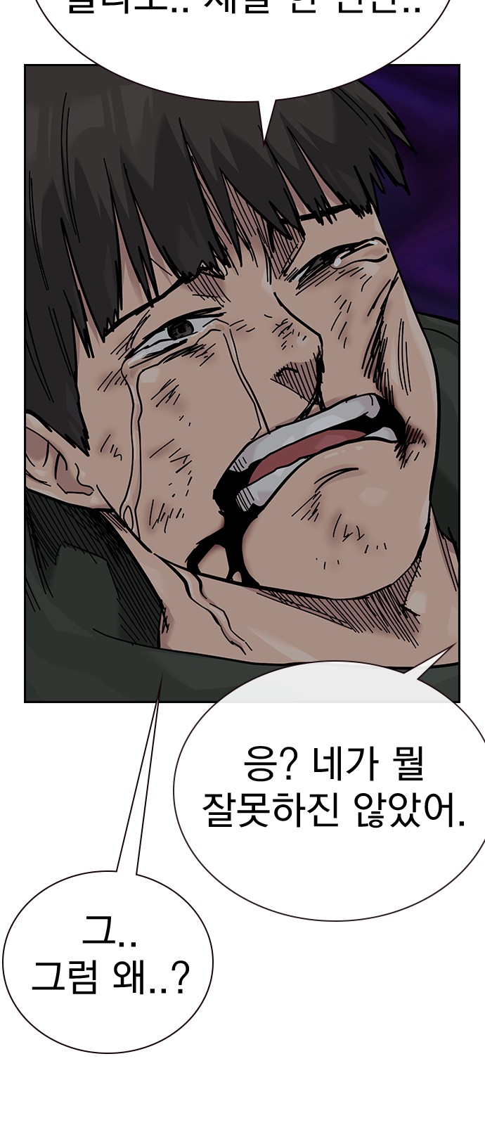 112 페이지