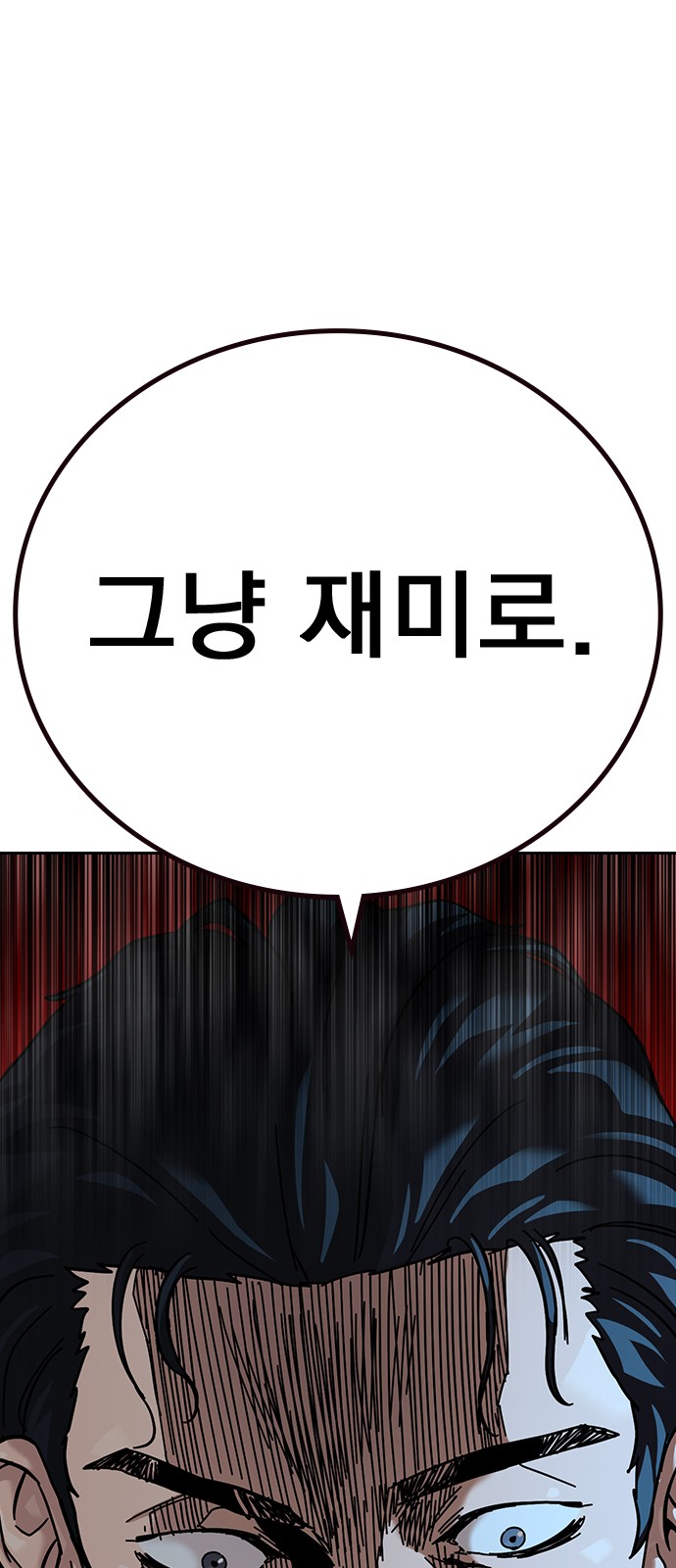 113 페이지