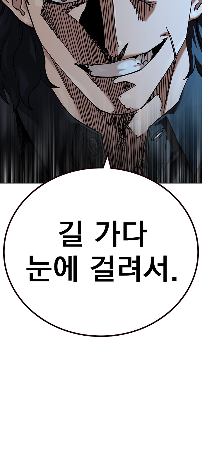 114 페이지