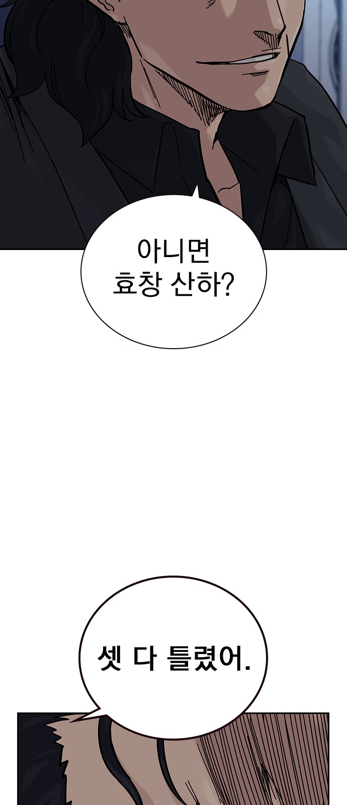 123 페이지