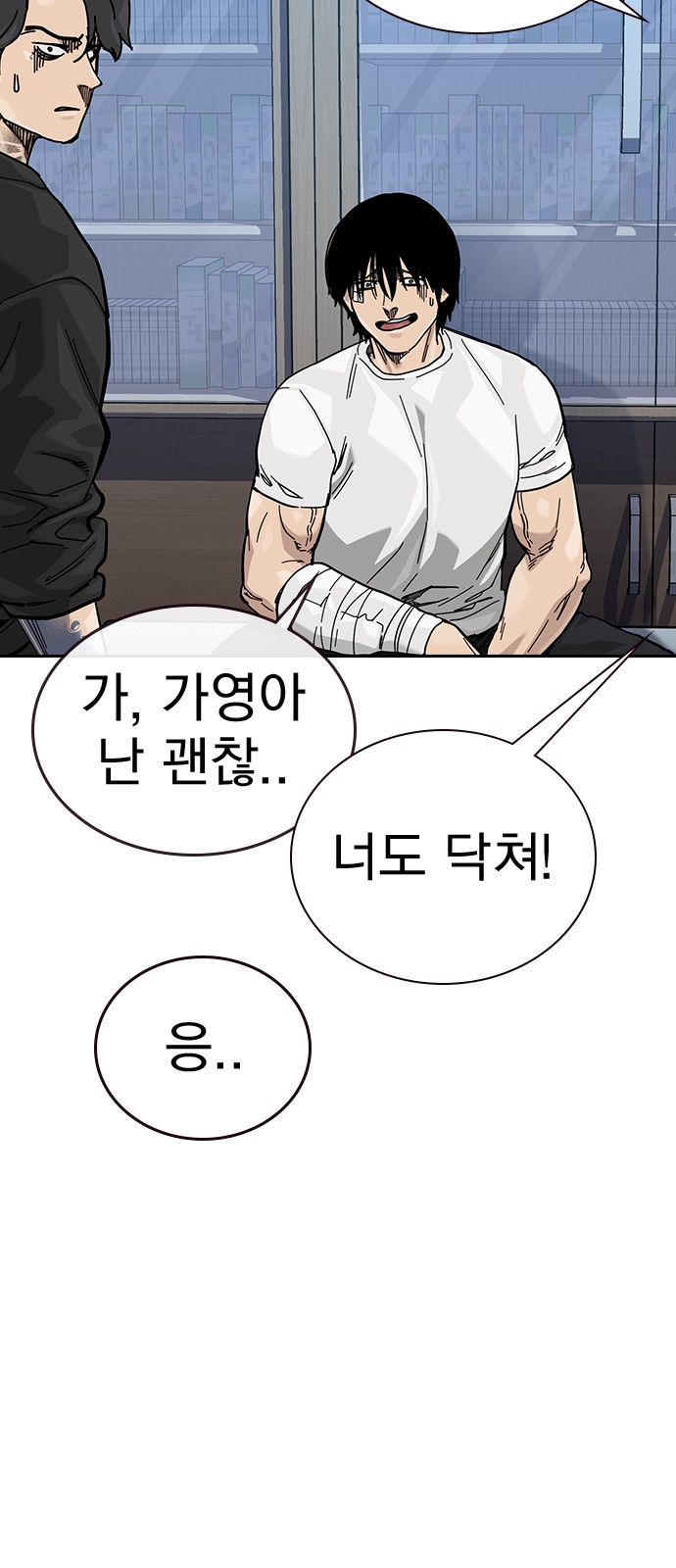 18 페이지