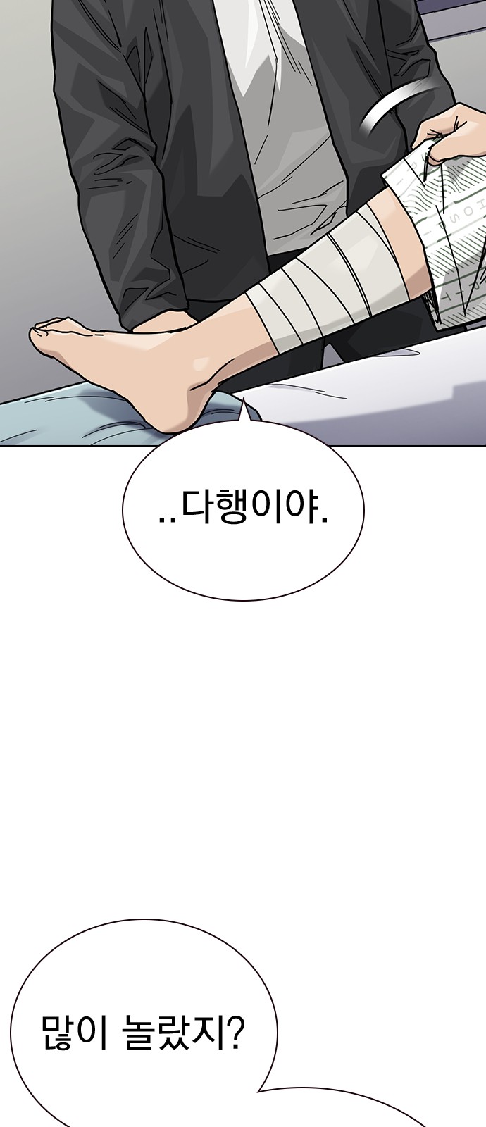 32 페이지