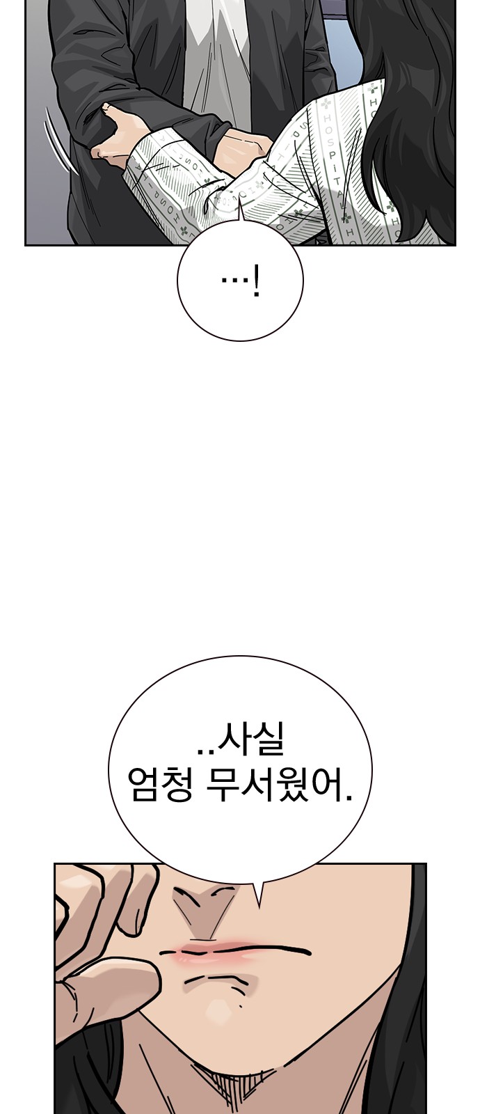 37 페이지