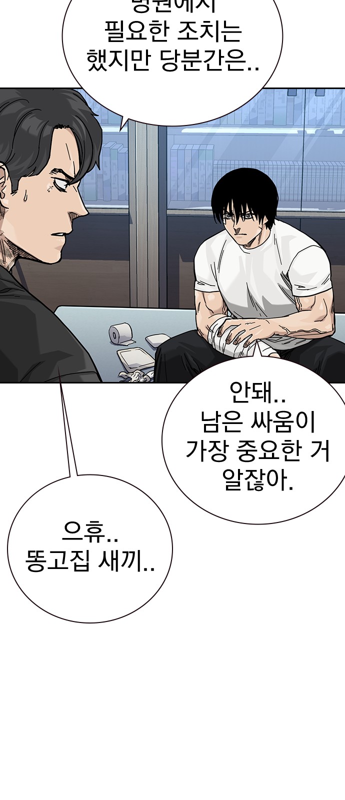 5 페이지