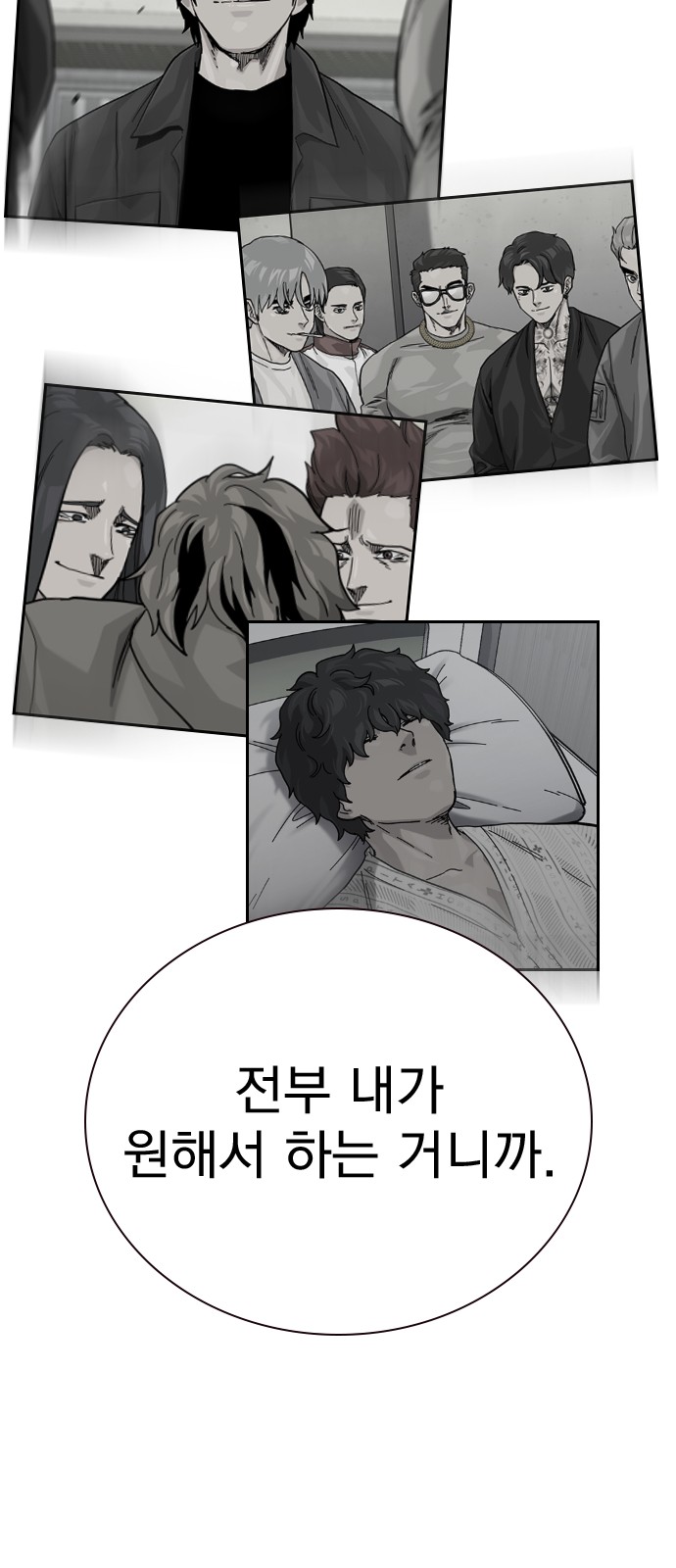 50 페이지