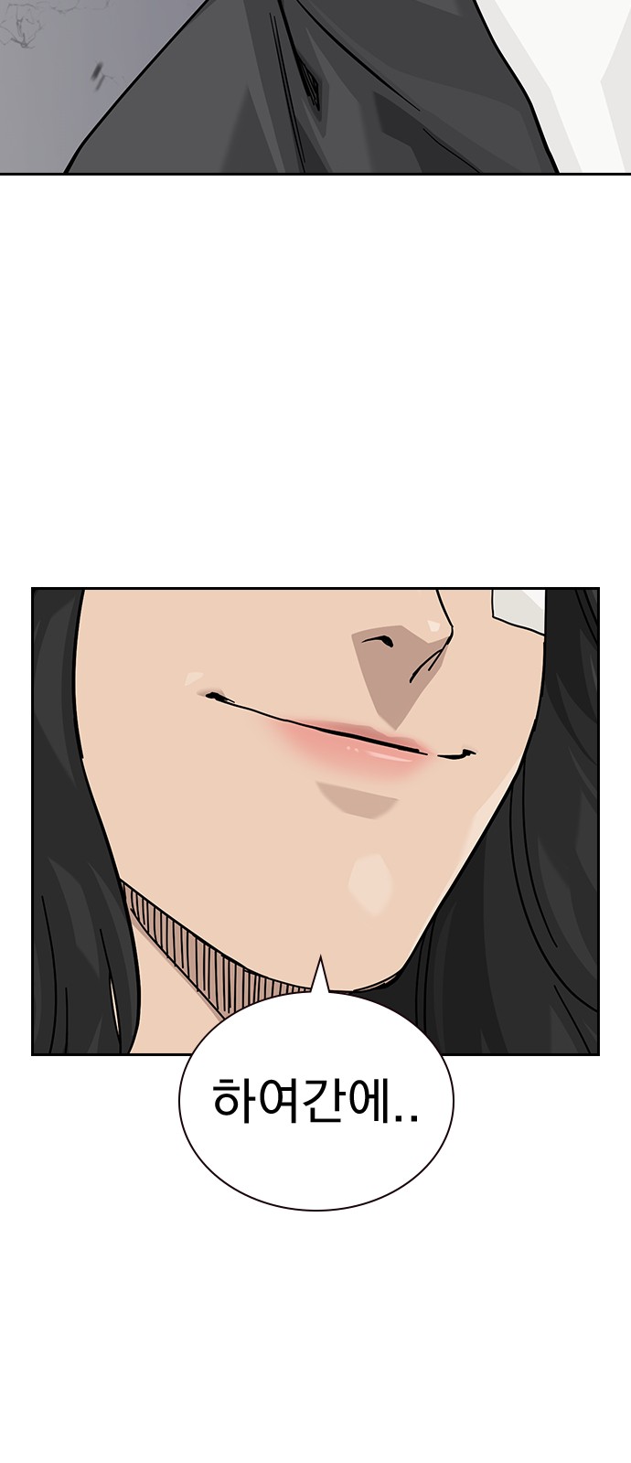 53 페이지