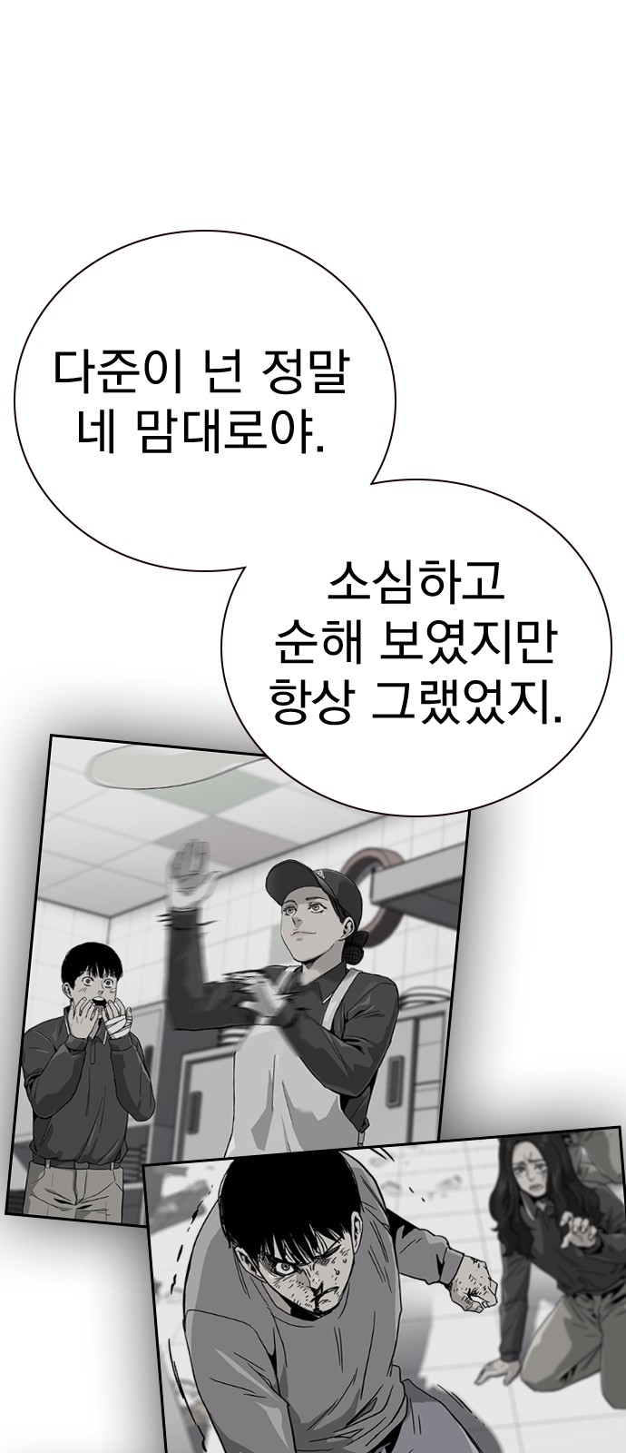 54 페이지