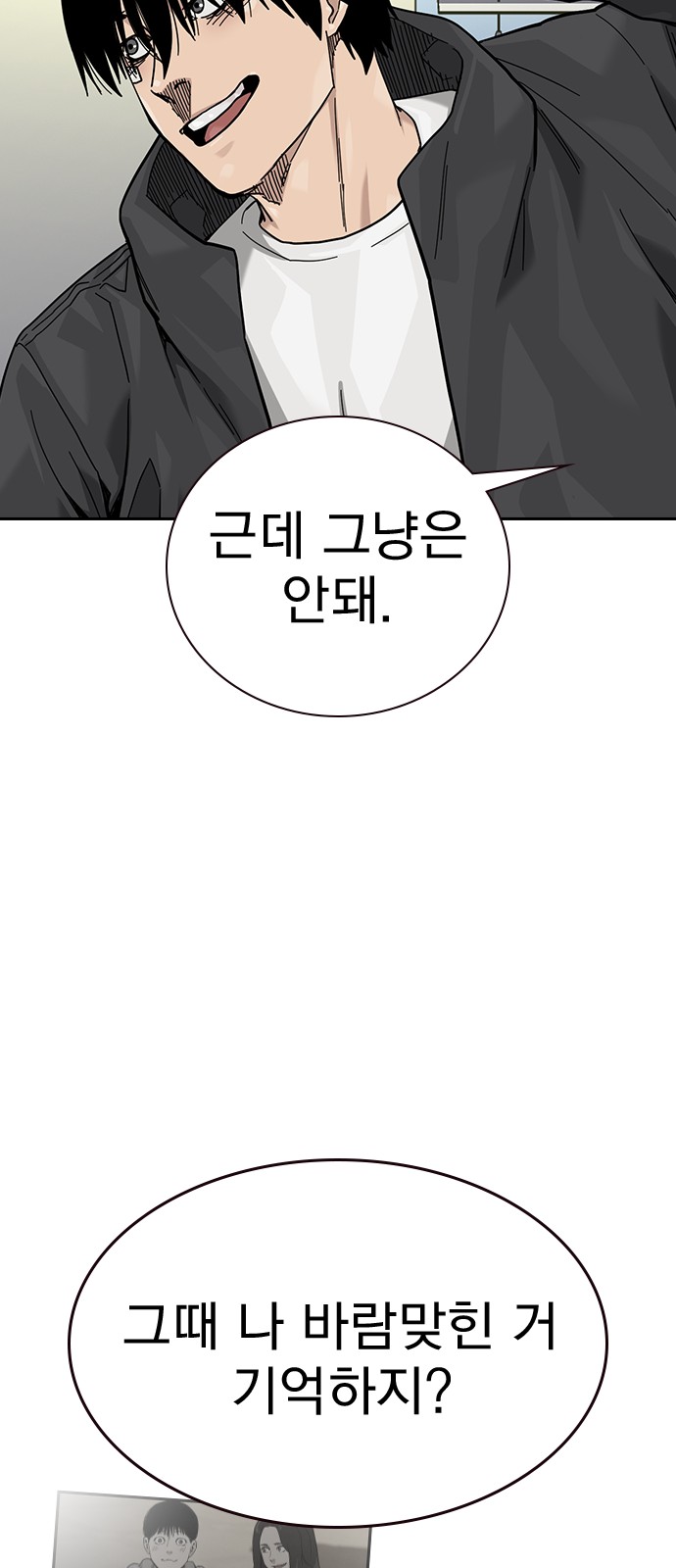 62 페이지