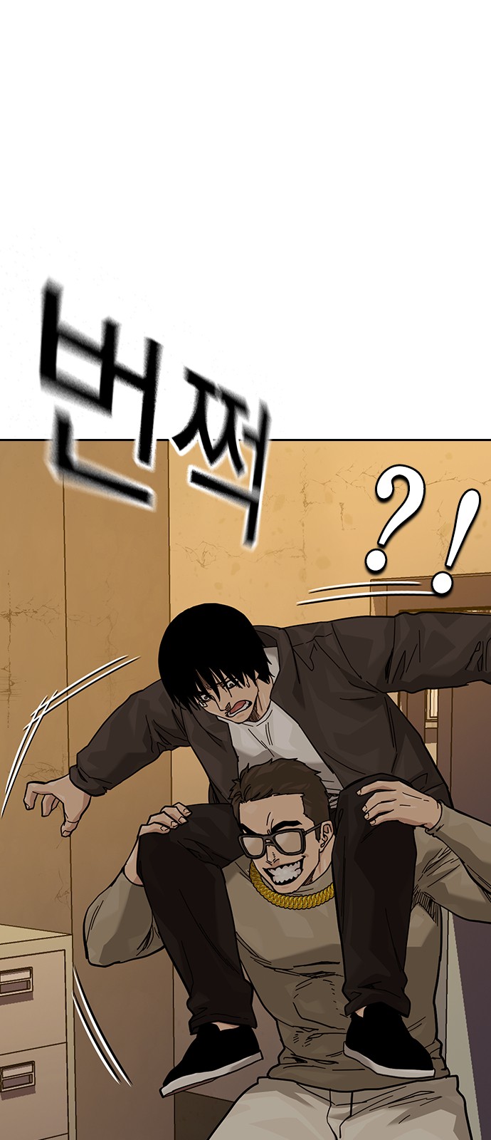 74 페이지