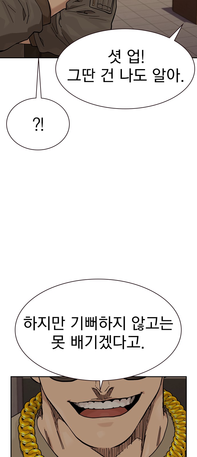 78 페이지