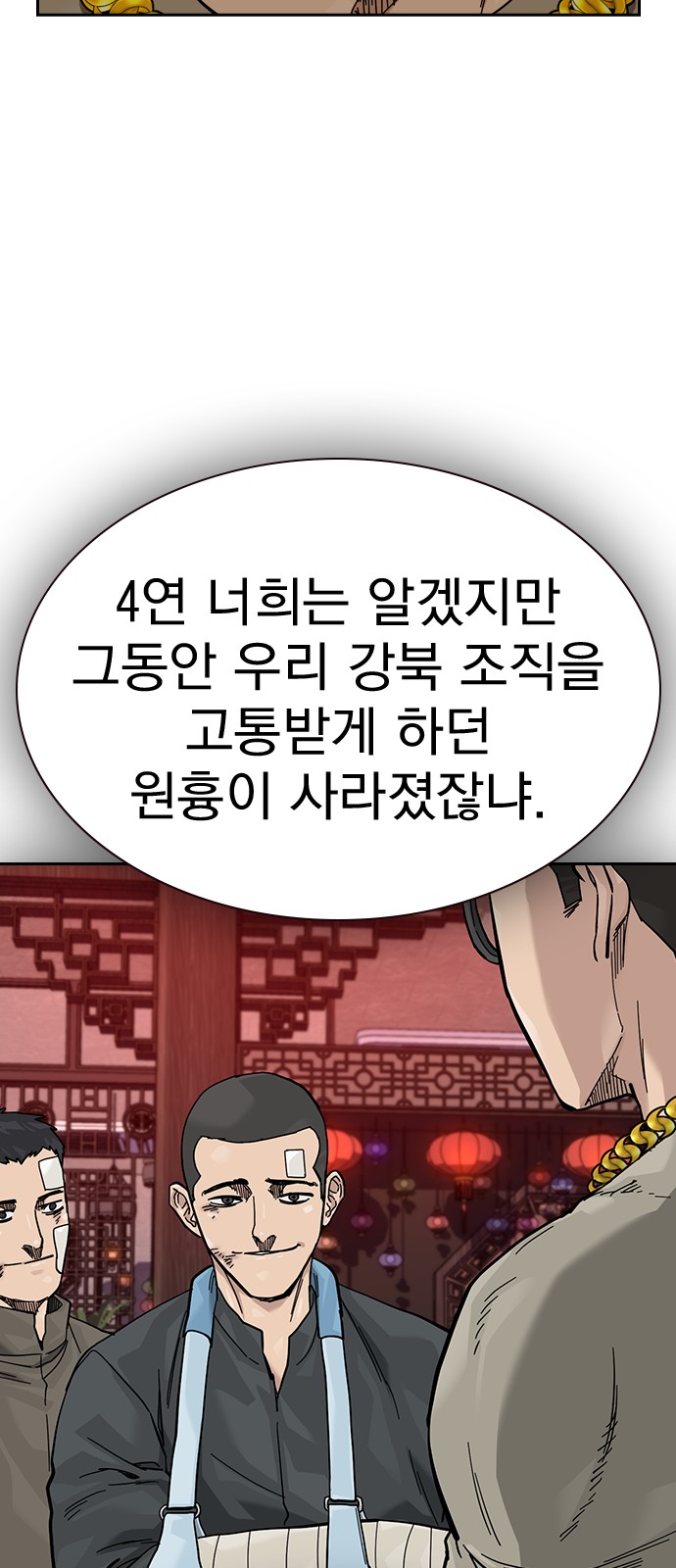 79 페이지