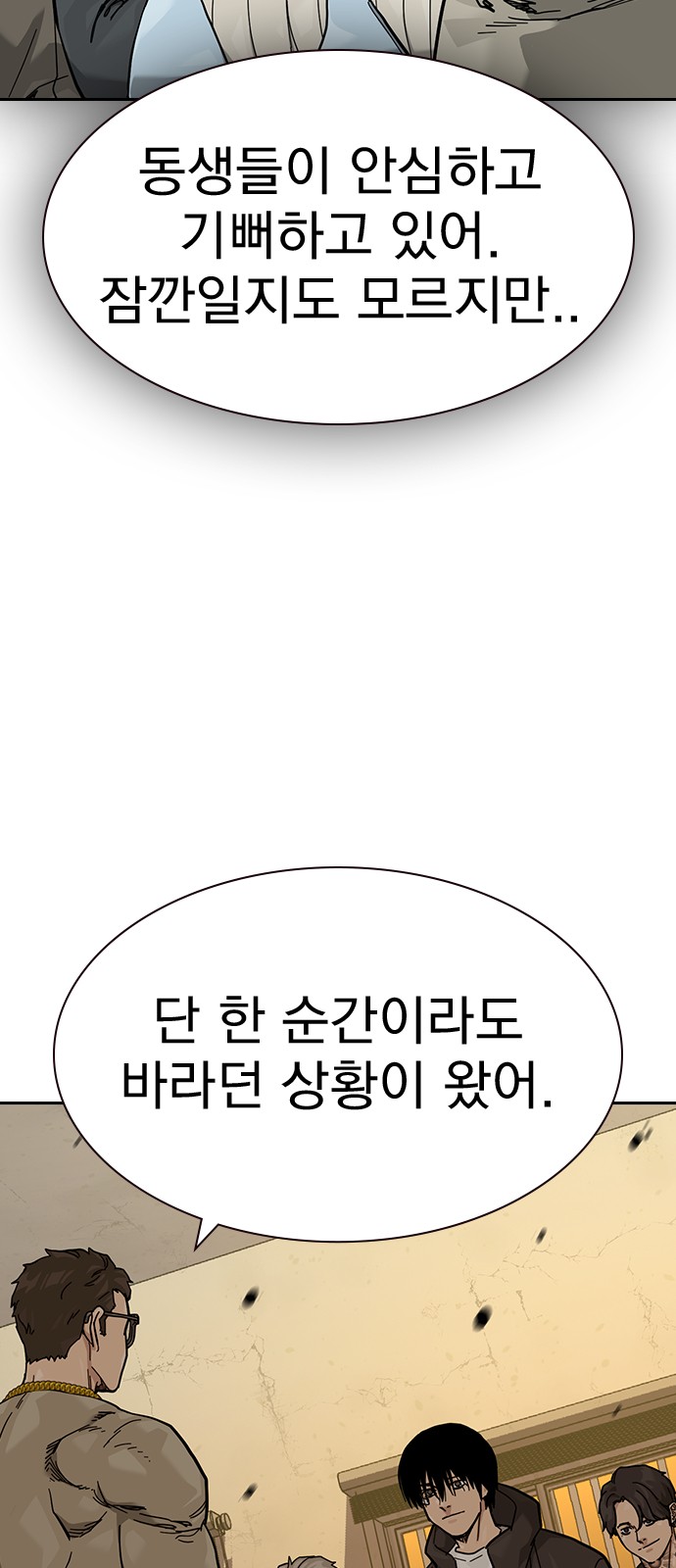 80 페이지