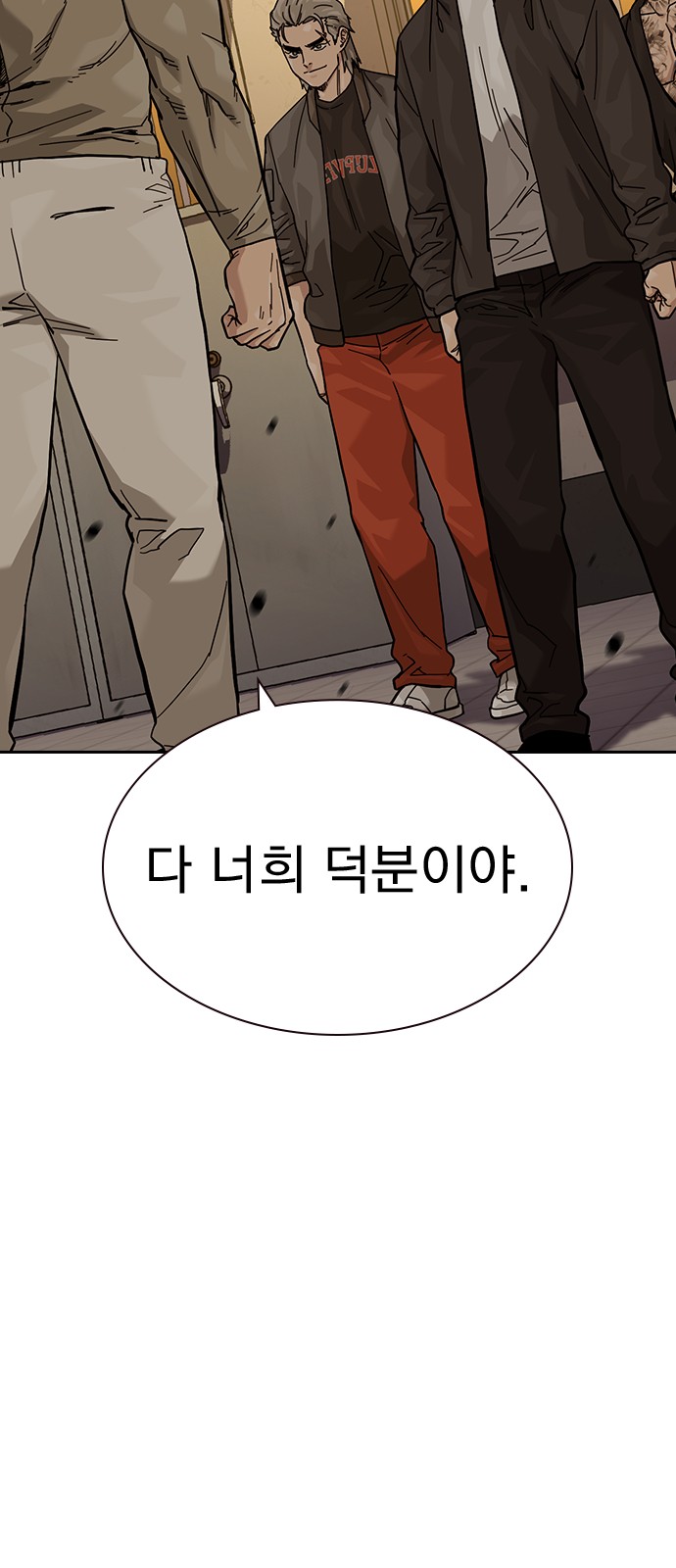 81 페이지