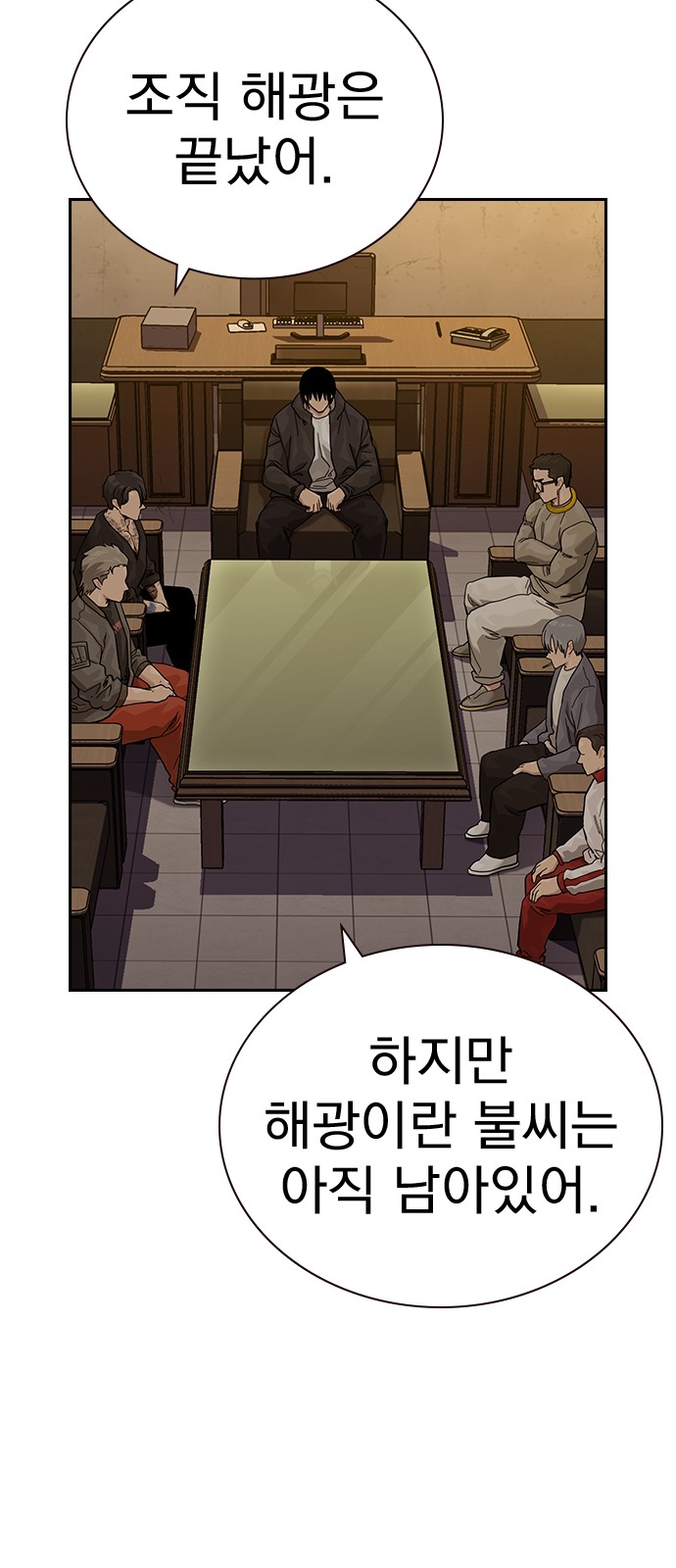 85 페이지