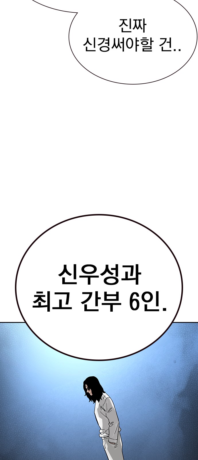87 페이지