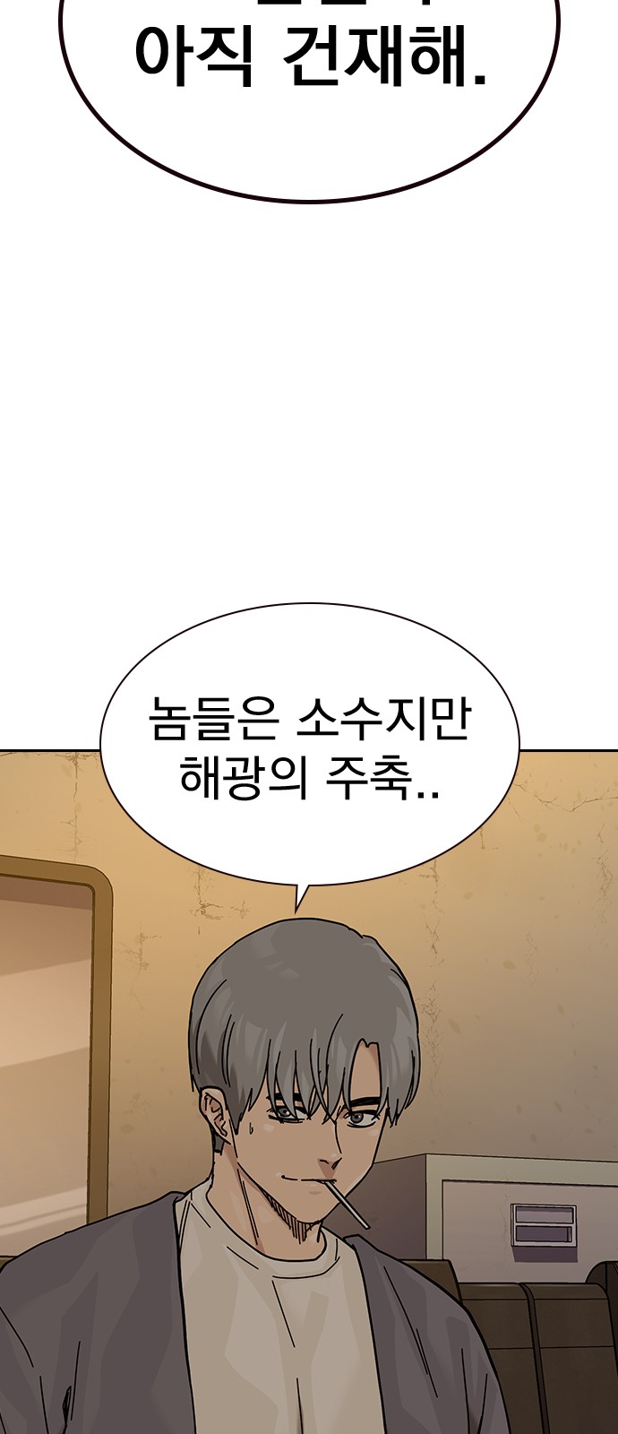 89 페이지