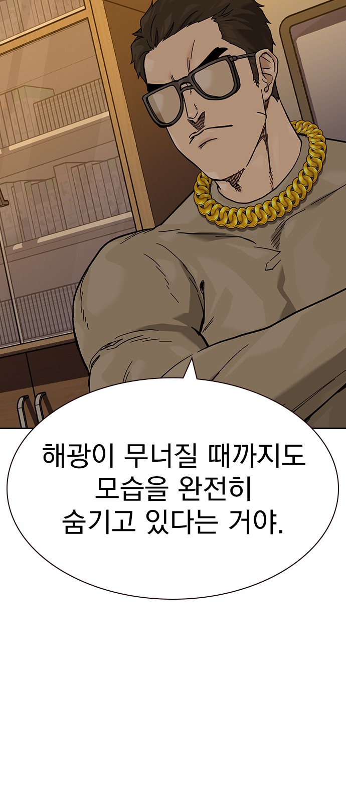 92 페이지