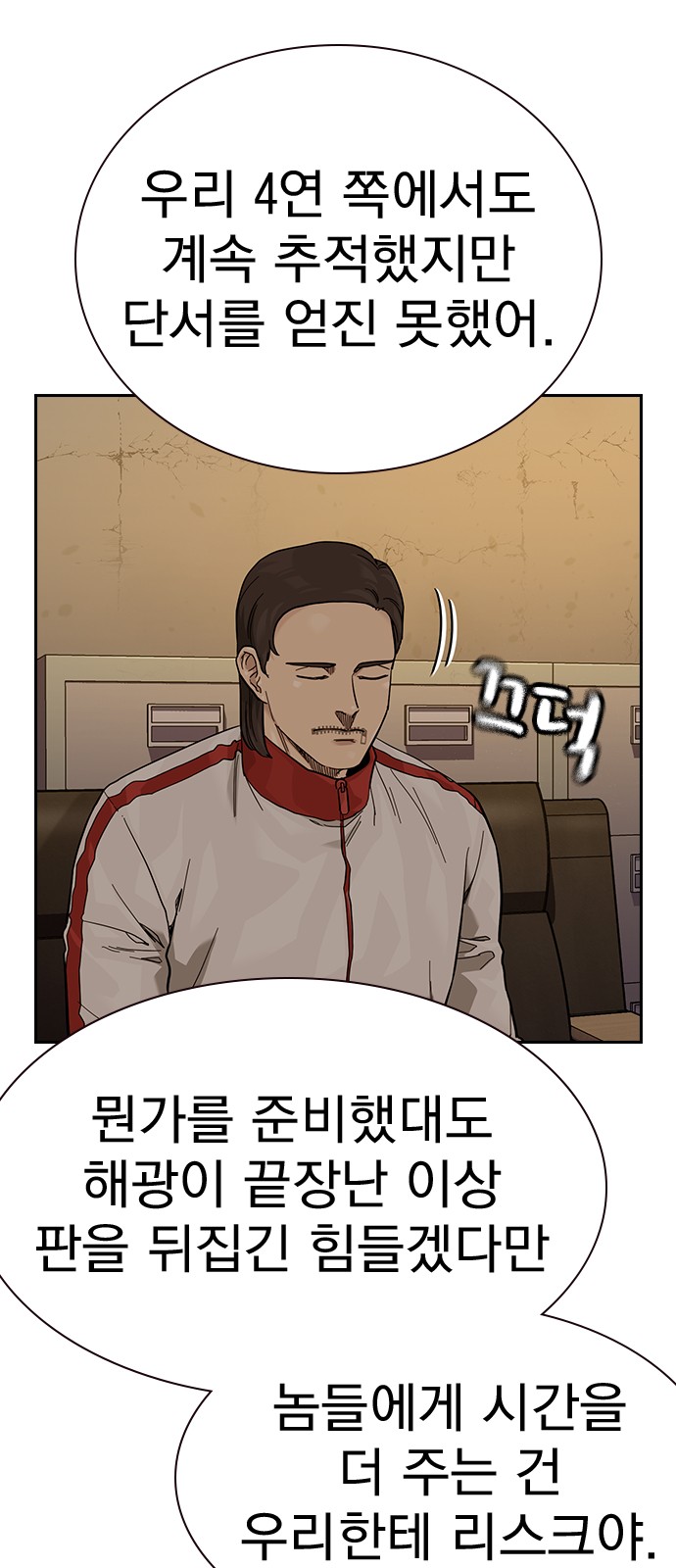 93 페이지