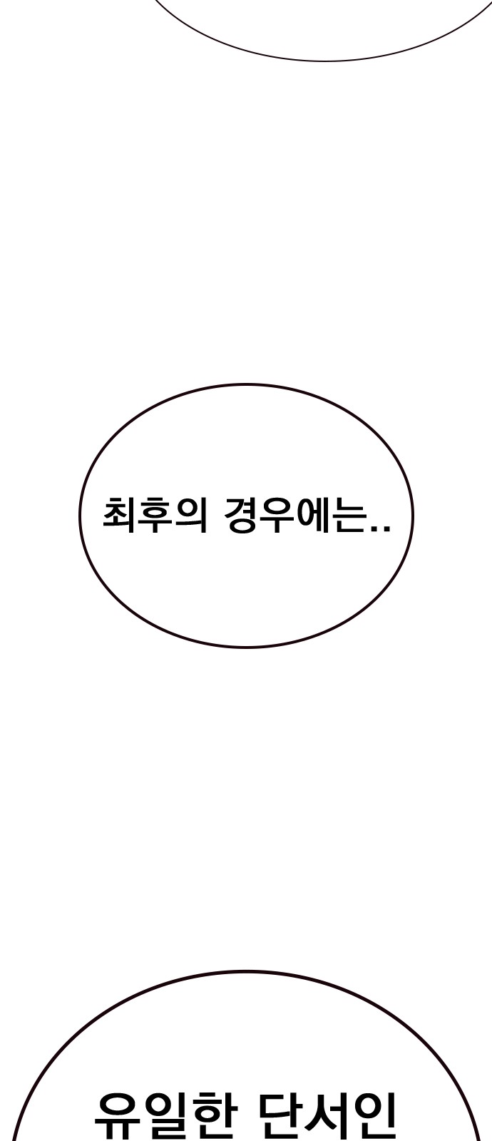 94 페이지