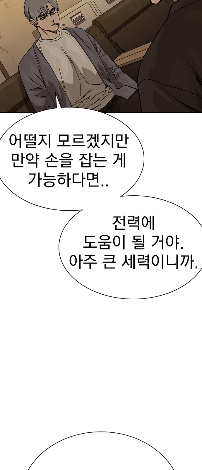 97 페이지