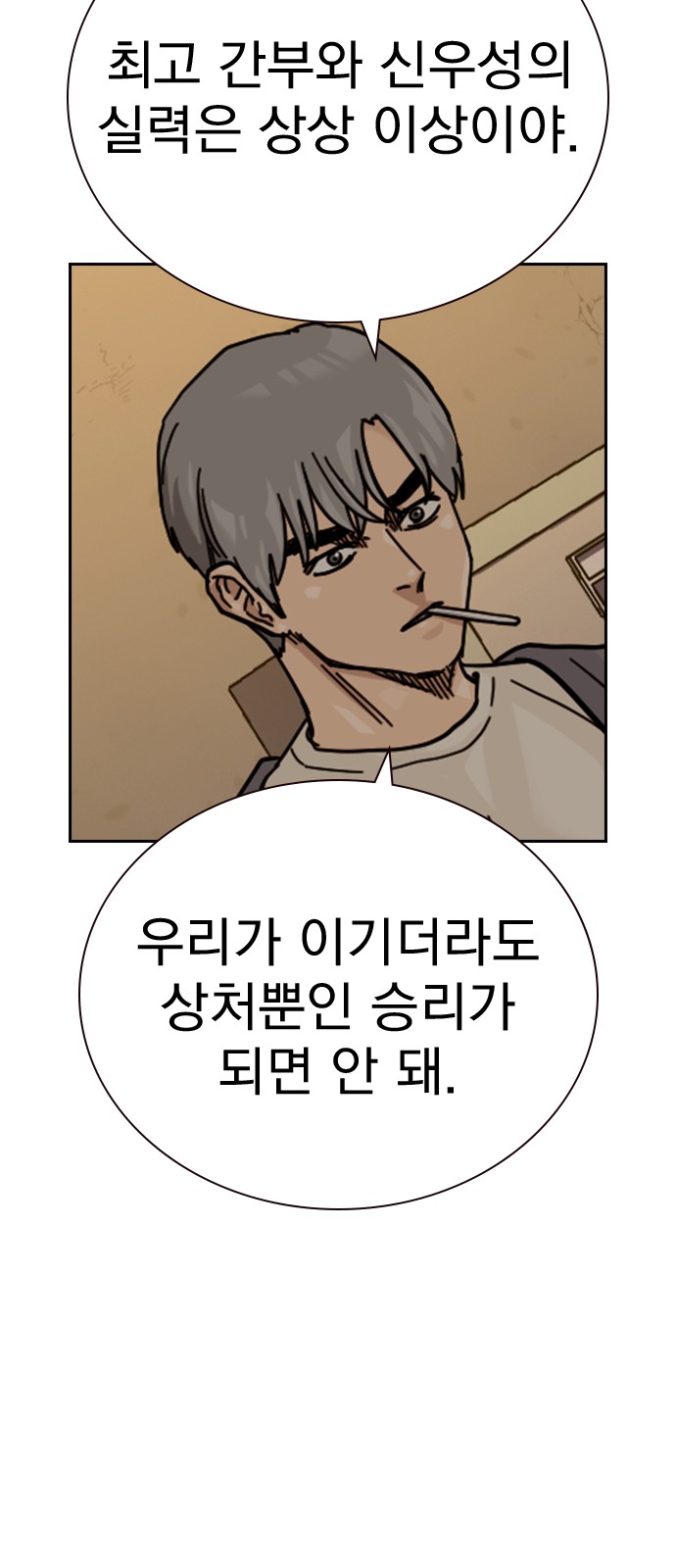 98 페이지
