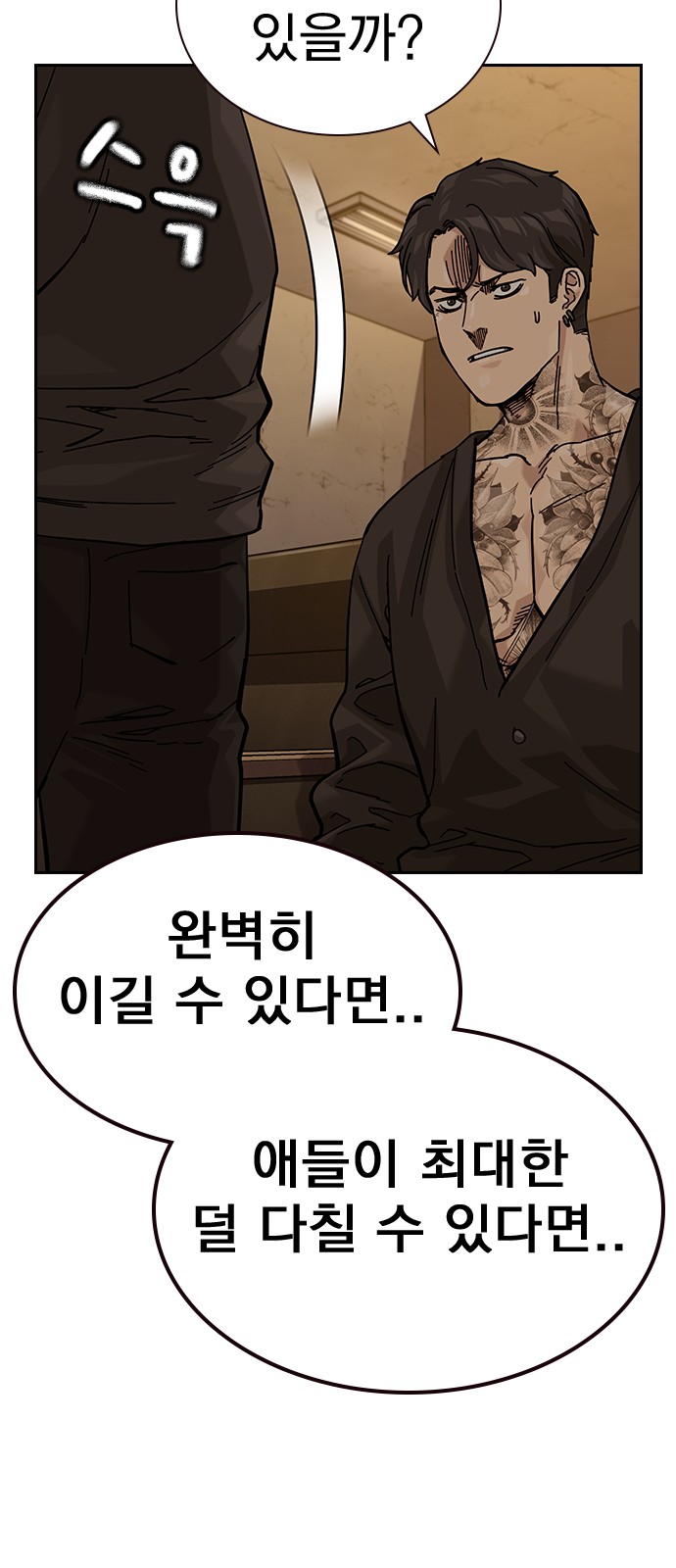 100 페이지